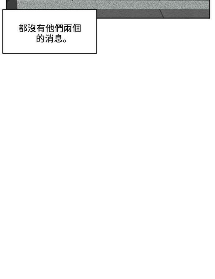 盗脸人生郑絃珠 19