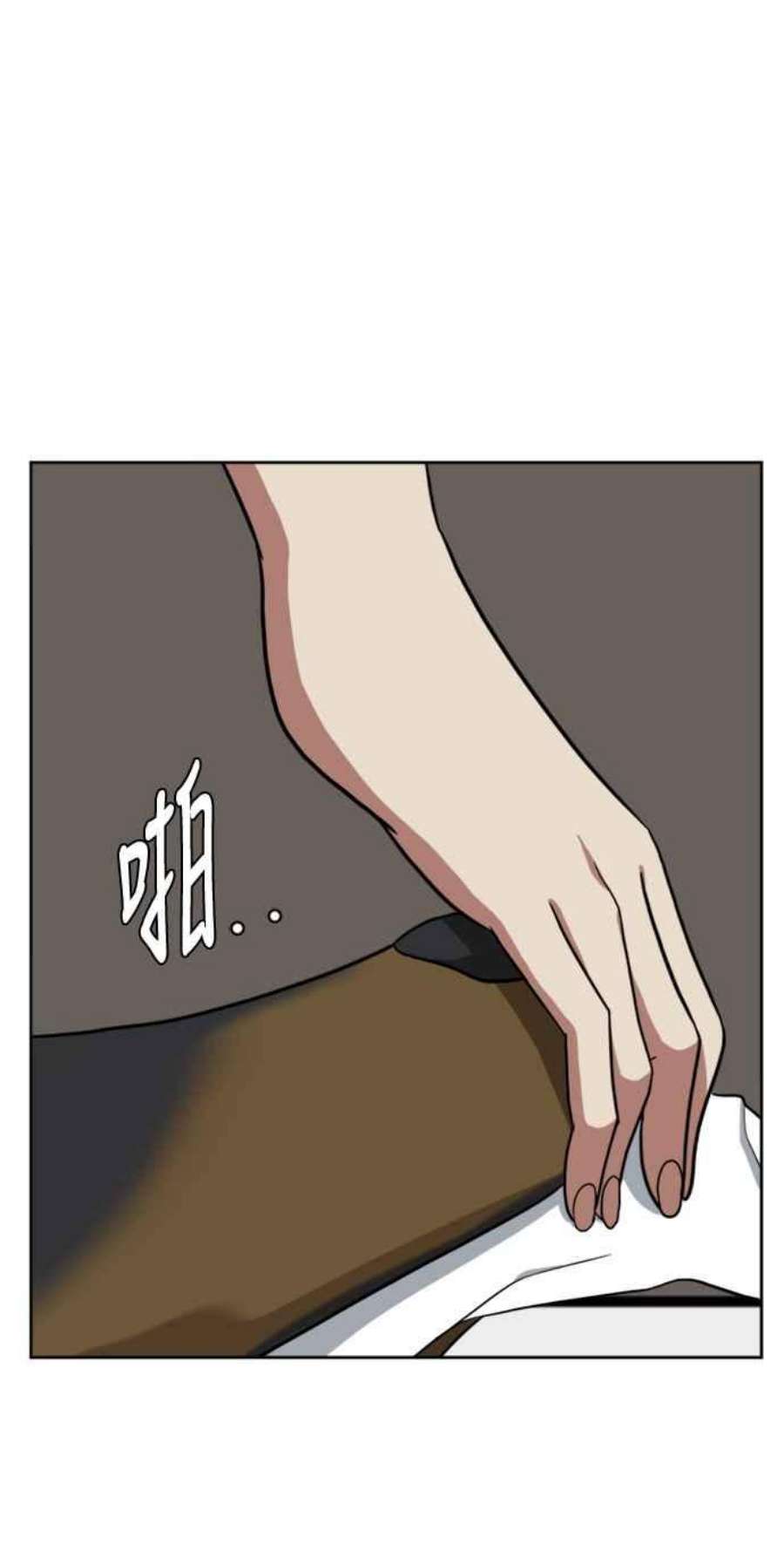 盗脸人生郑絃珠 19