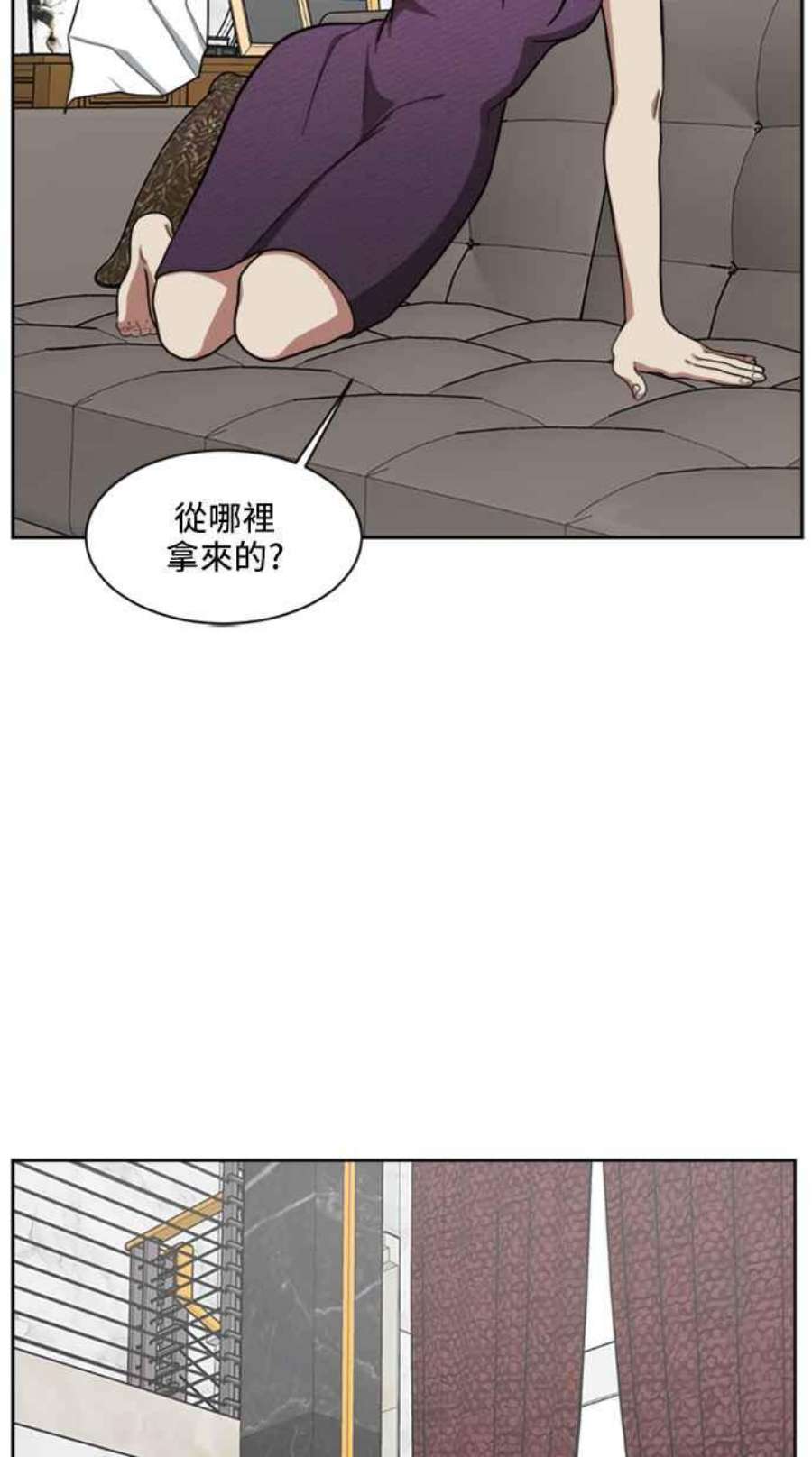 盗脸人生郑絃珠 19