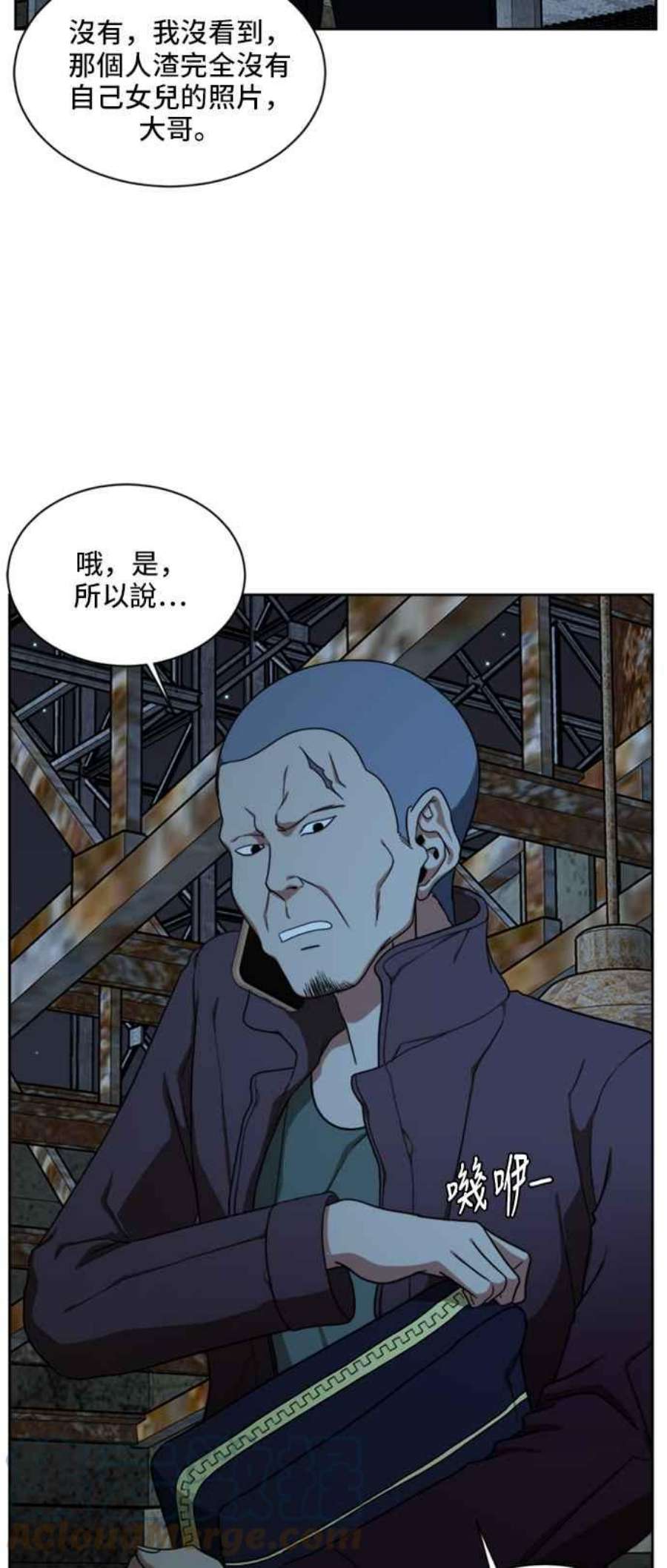 盗脸人生郑絃珠 19
