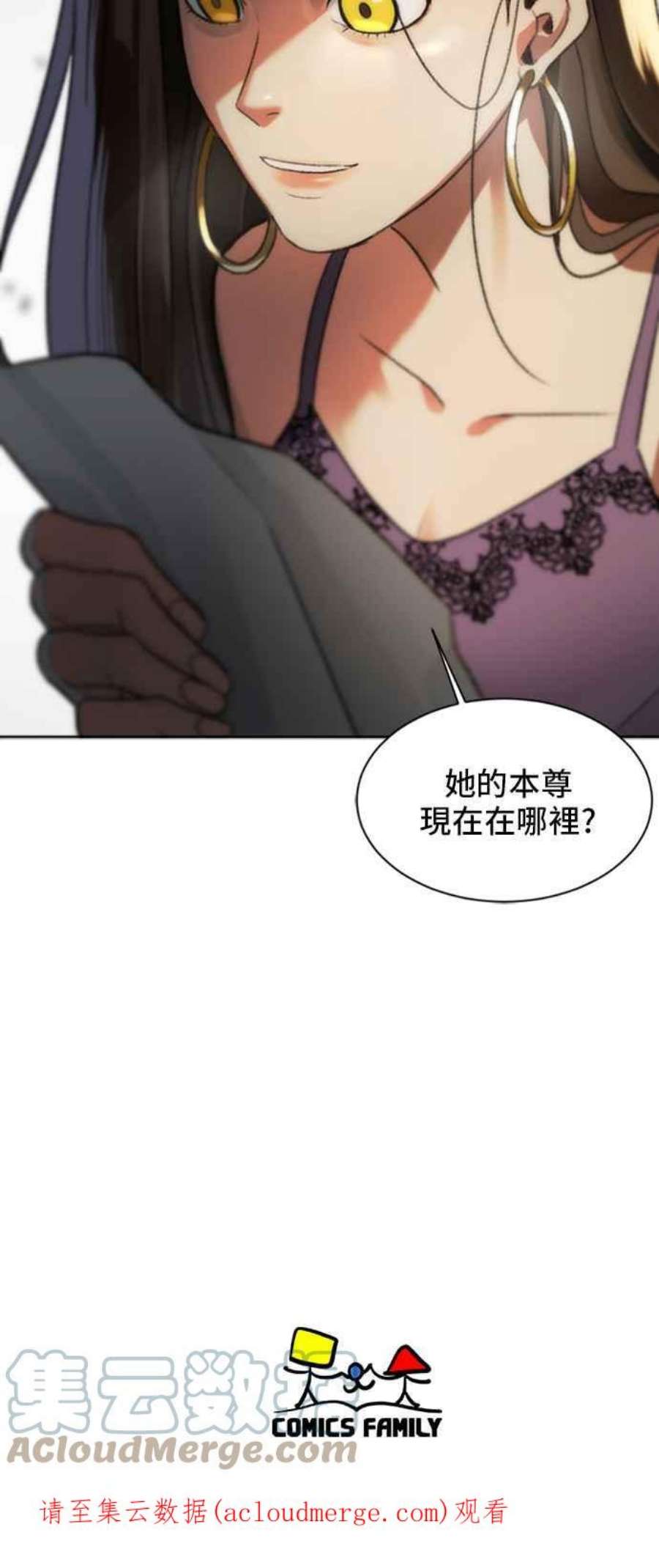 盗脸人生郑絃珠 19