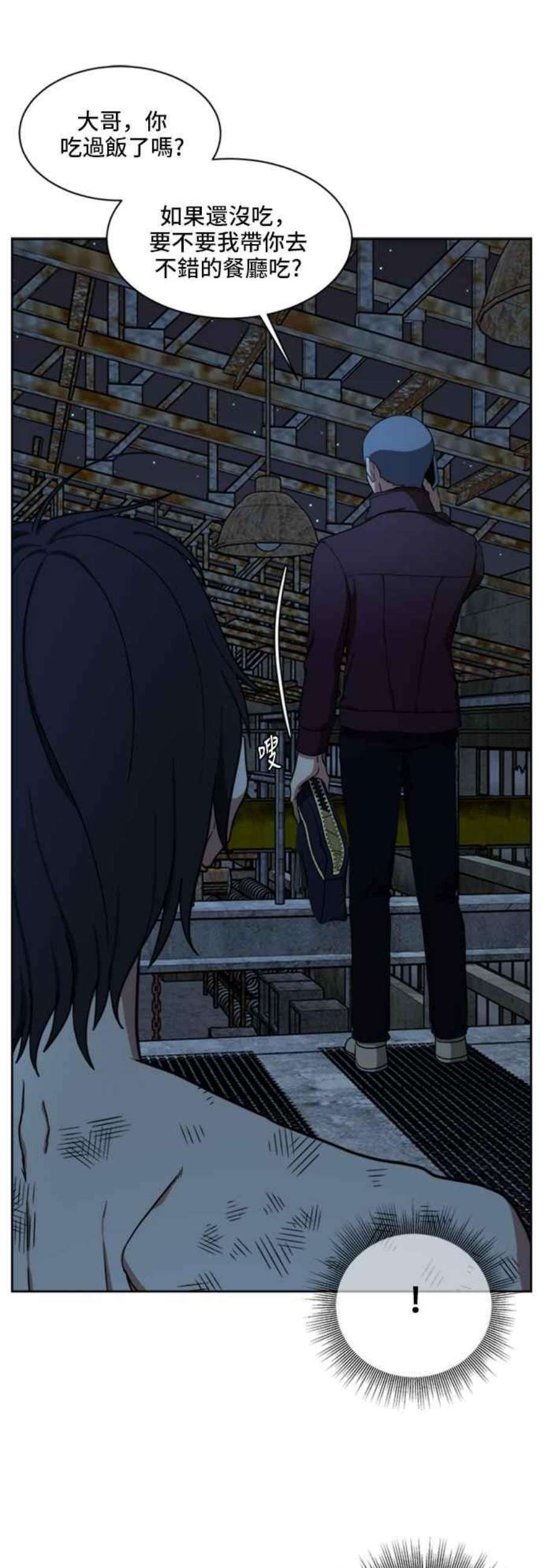 盗脸人生郑絃珠 19
