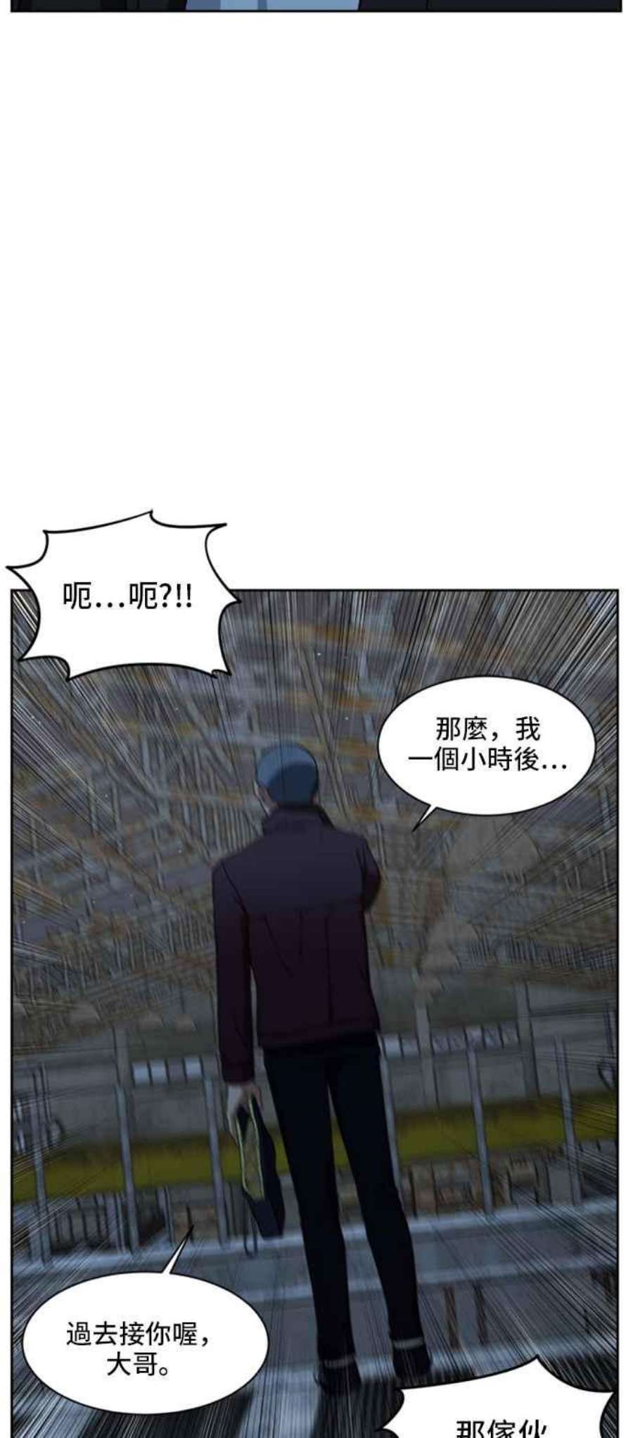 盗脸人生郑絃珠 19