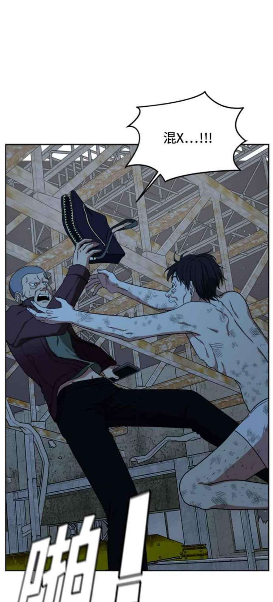 盗脸人生郑絃珠 19