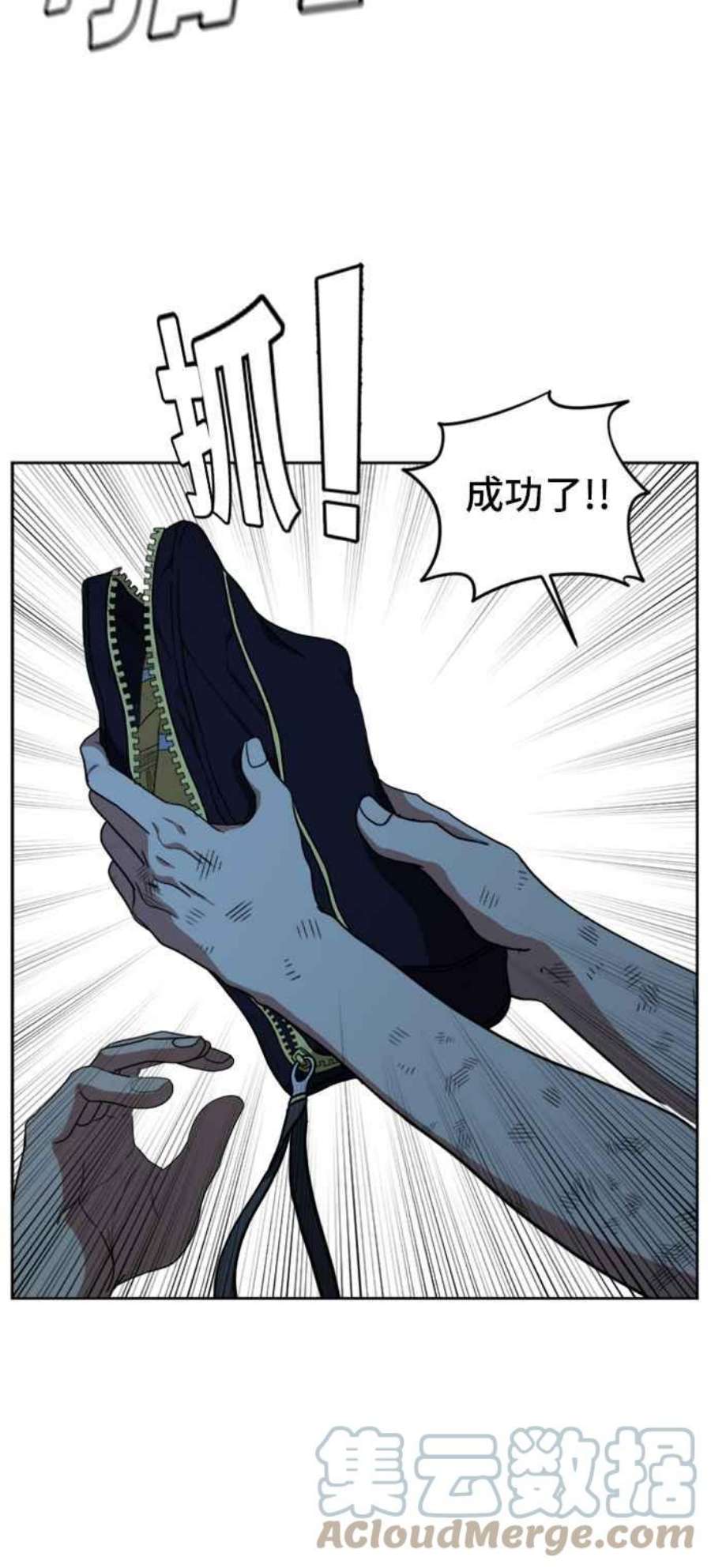 盗脸人生郑絃珠 19