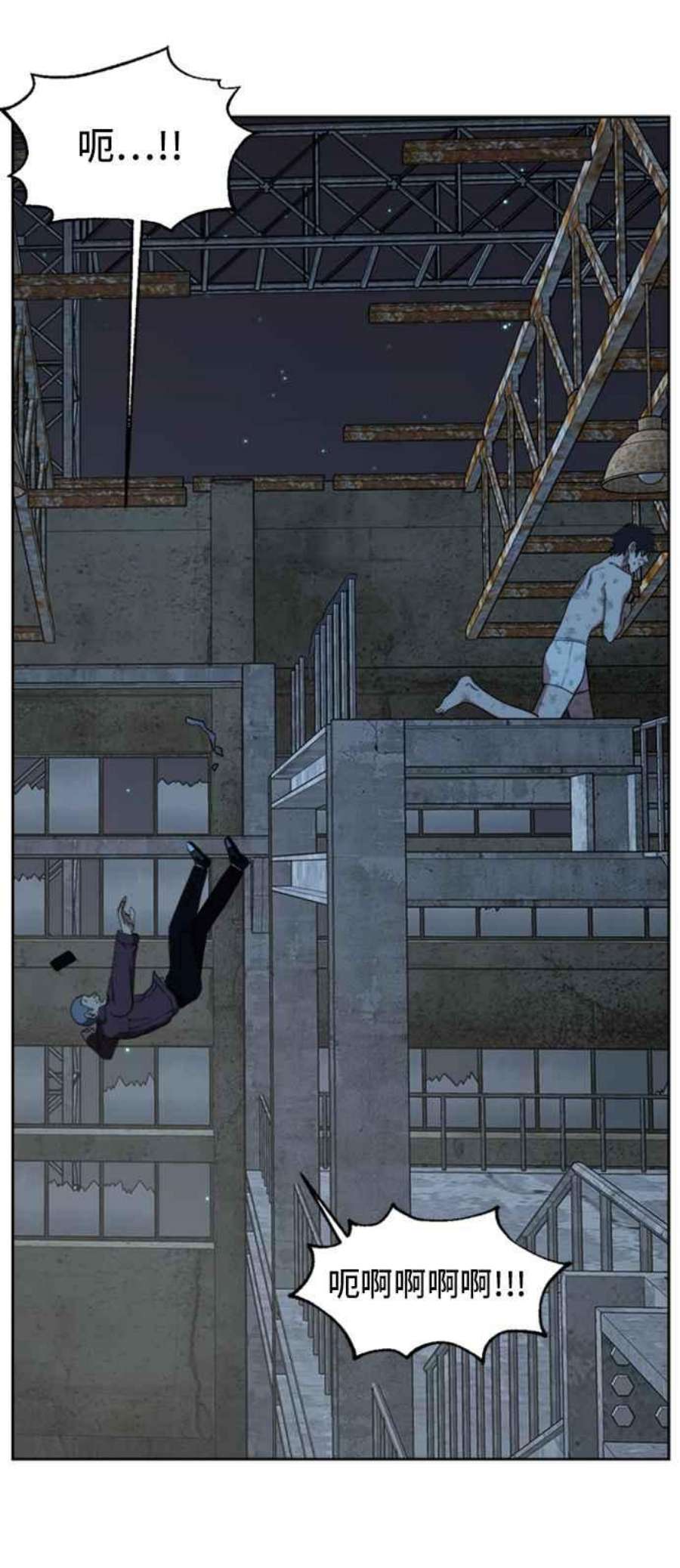 盗脸人生郑絃珠 19
