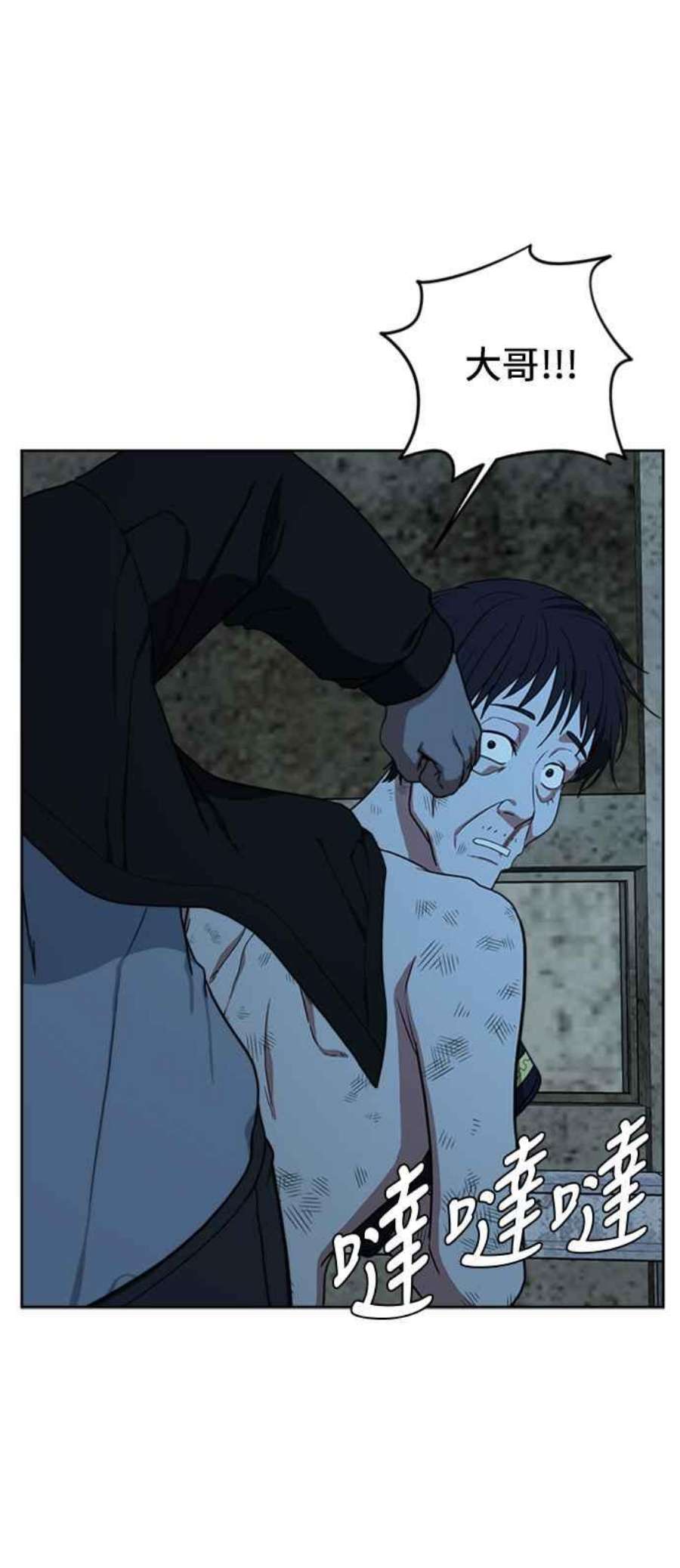盗脸人生郑絃珠 19