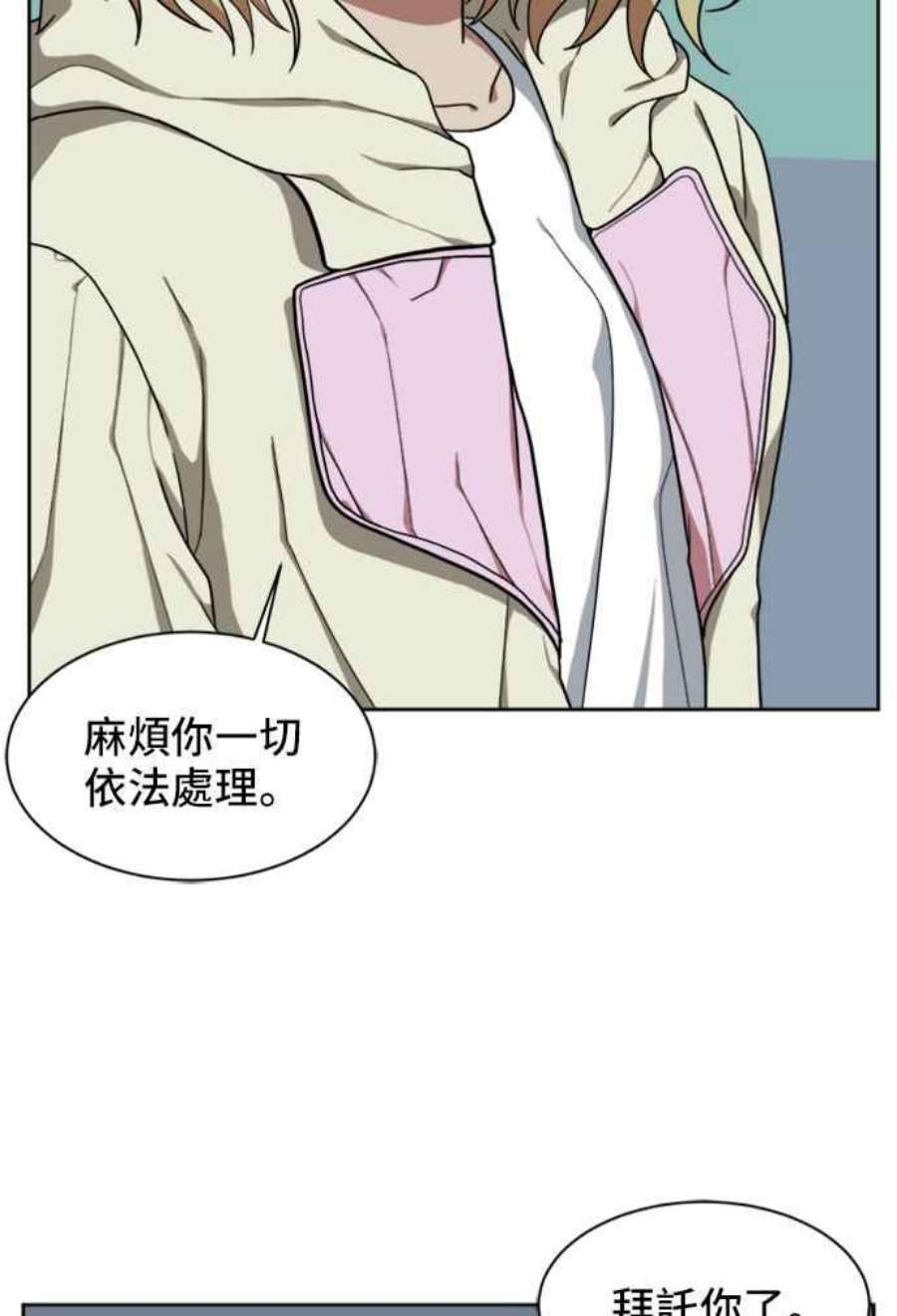 盗脸人生郑絃珠 19