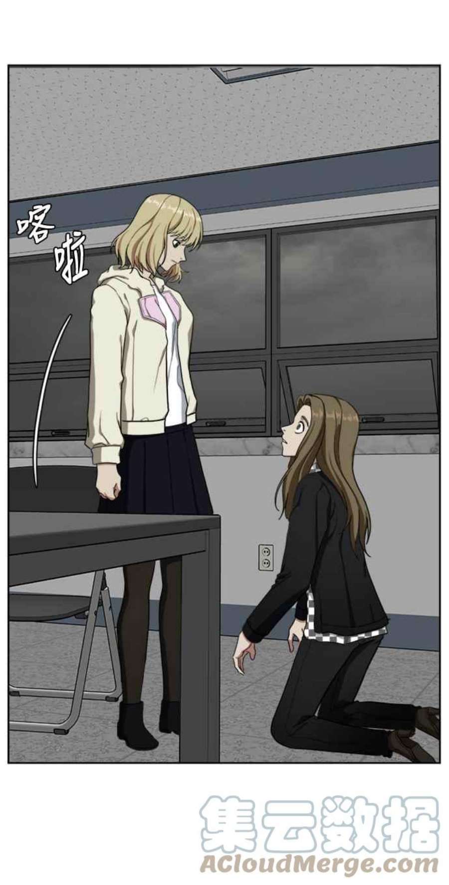 盗脸人生郑絃珠 19
