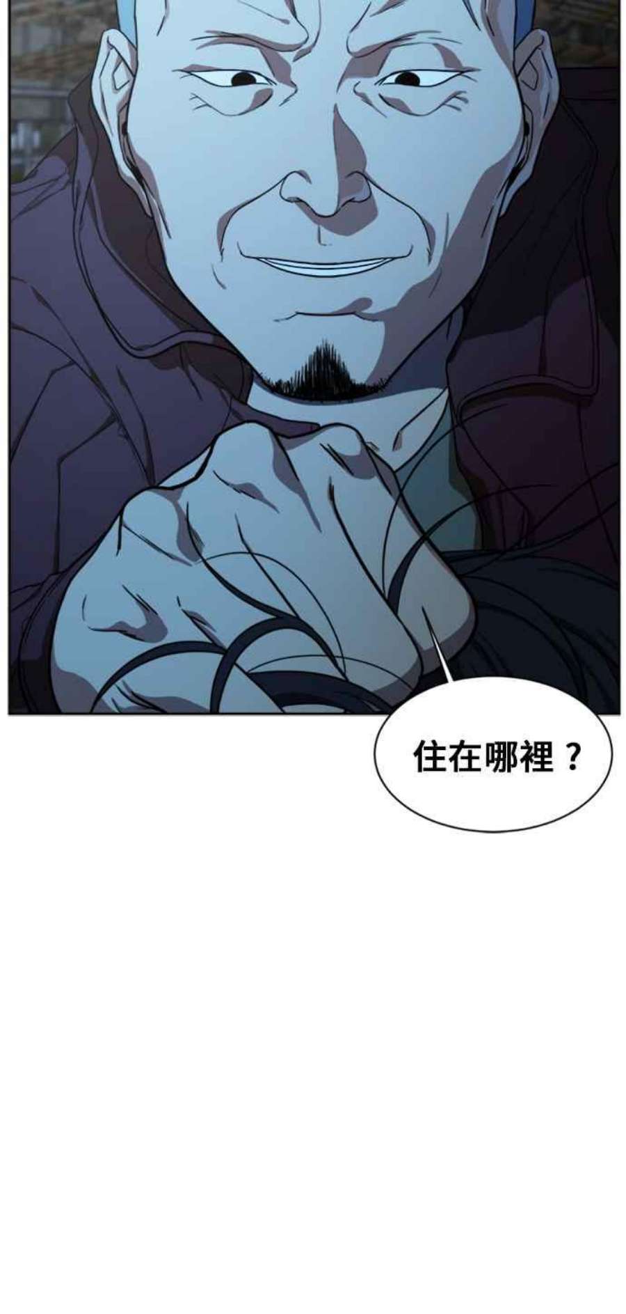 盗脸人生郑絃珠 19