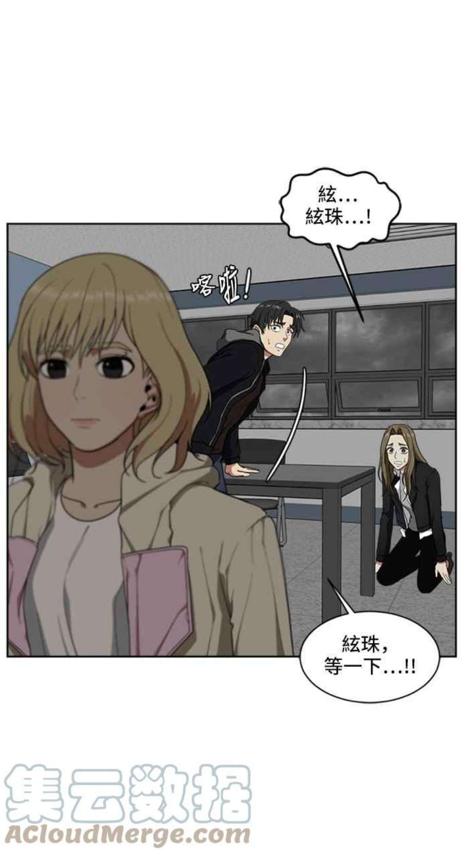 盗脸人生郑絃珠 19