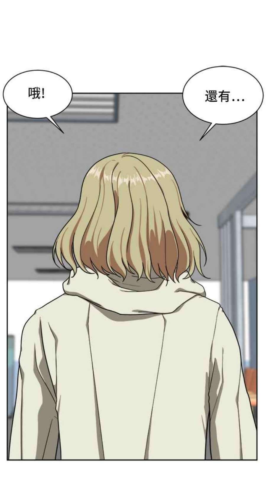 盗脸人生郑絃珠 19