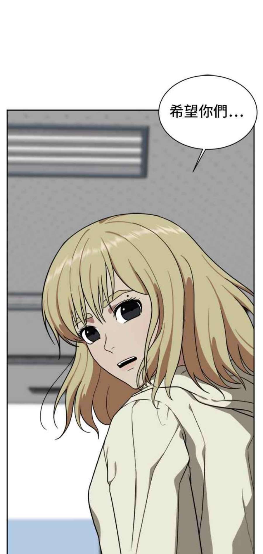 盗脸人生郑絃珠 19