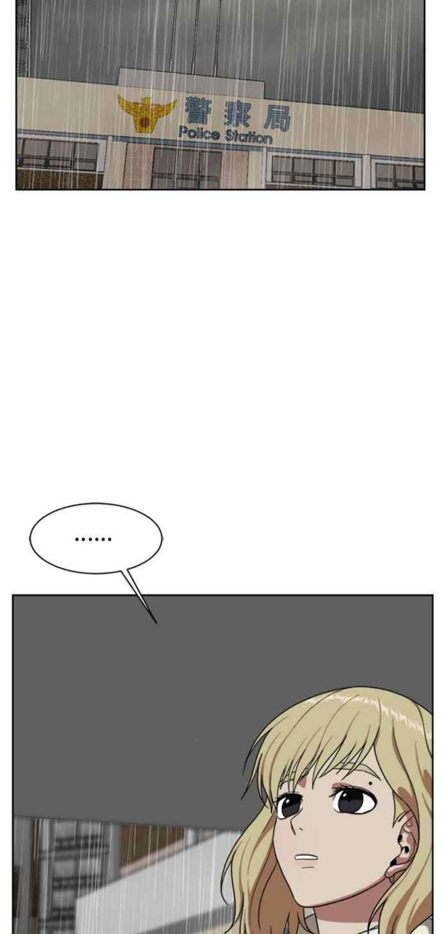 盗脸人生郑絃珠 19