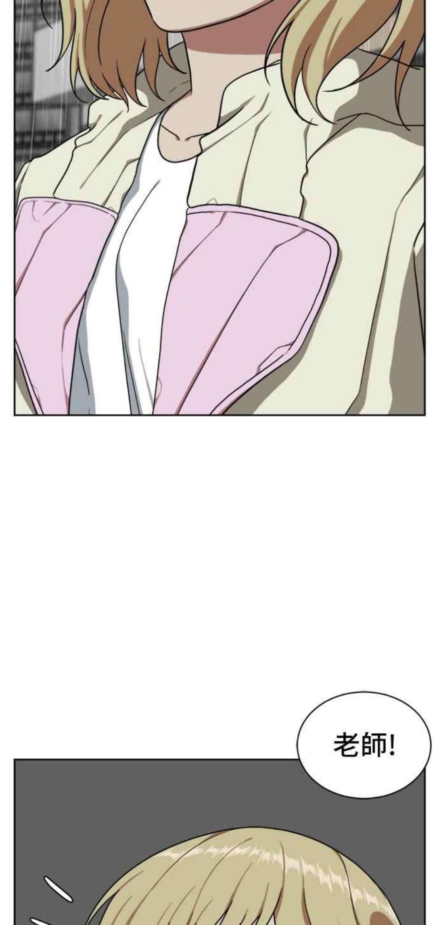 盗脸人生郑絃珠 19