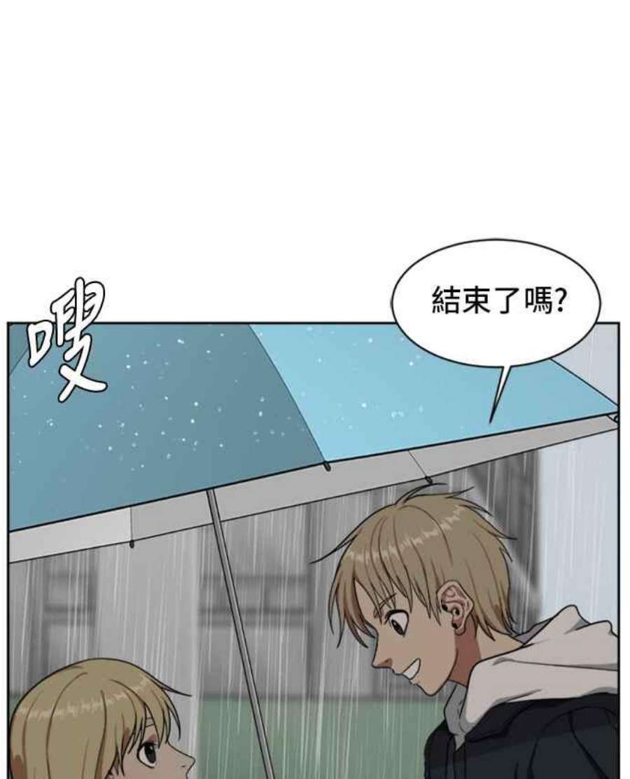 盗脸人生郑絃珠 19