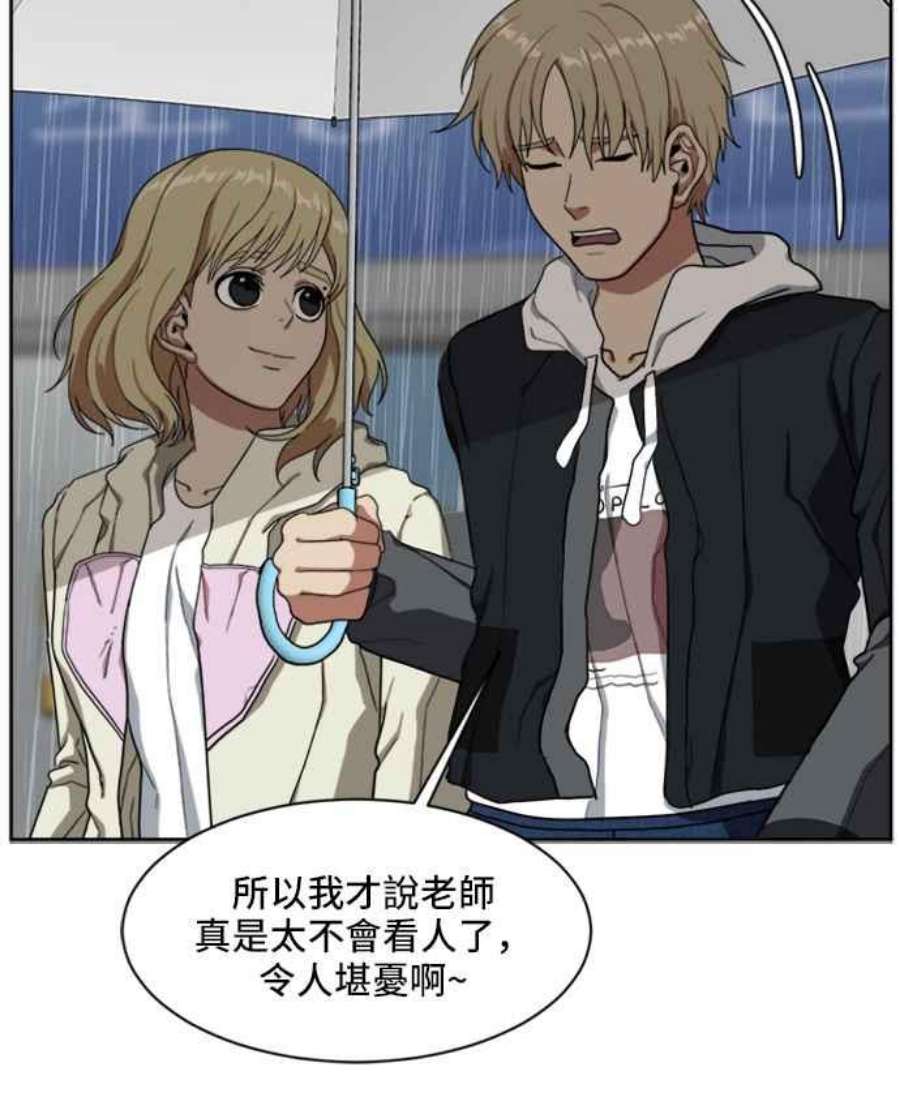 盗脸人生郑絃珠 19