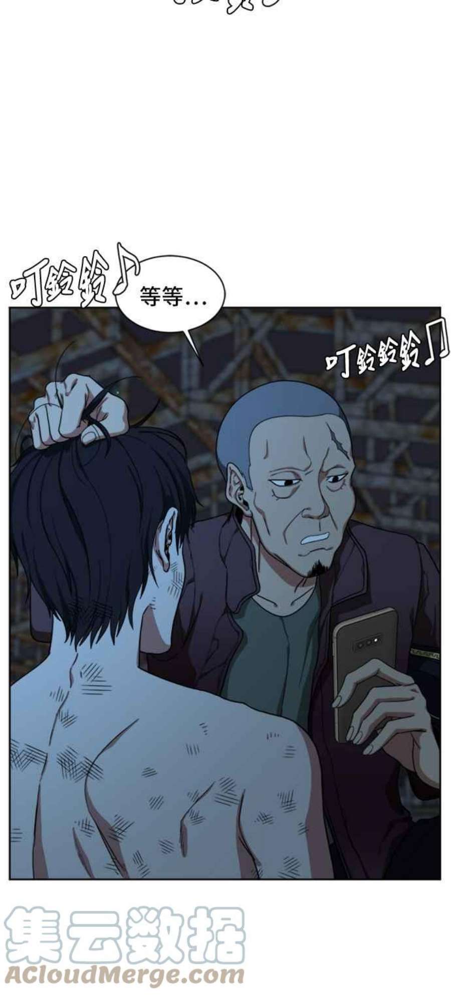 盗脸人生郑絃珠 19