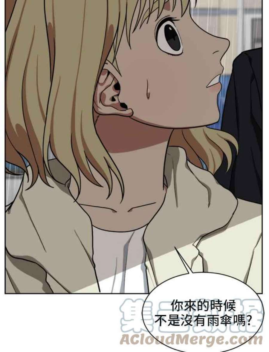 盗脸人生郑絃珠 19