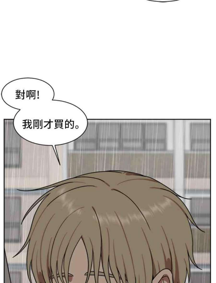 盗脸人生郑絃珠 19