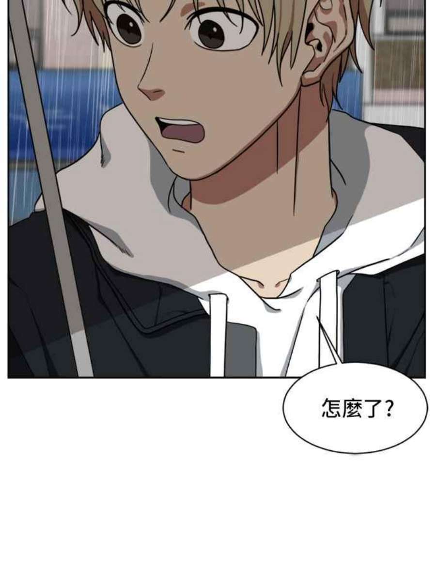 盗脸人生郑絃珠 19