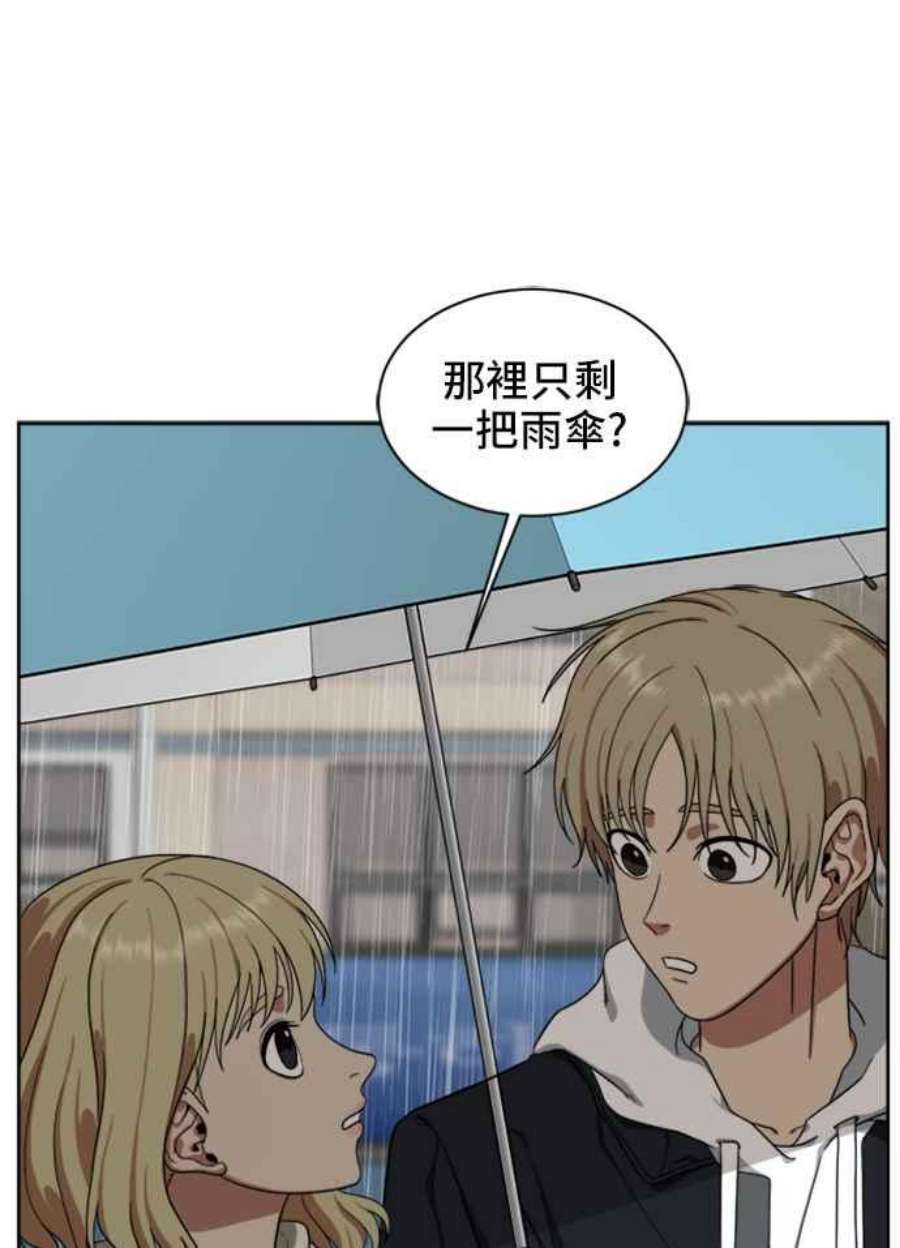 盗脸人生郑絃珠 19