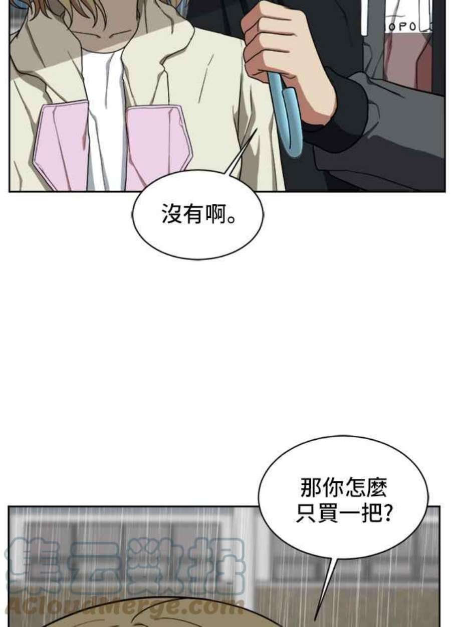 盗脸人生郑絃珠 19