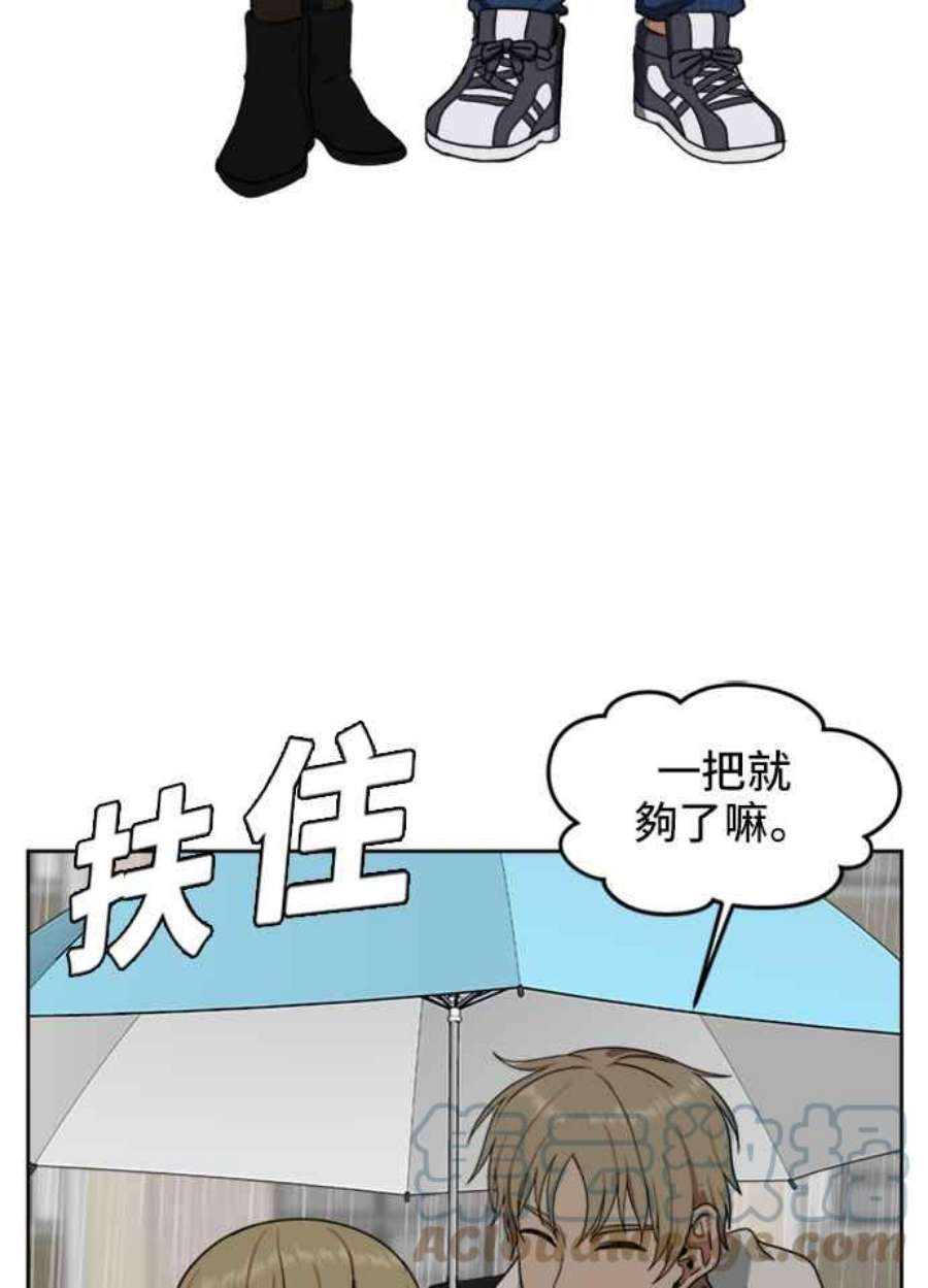 盗脸人生郑絃珠 19