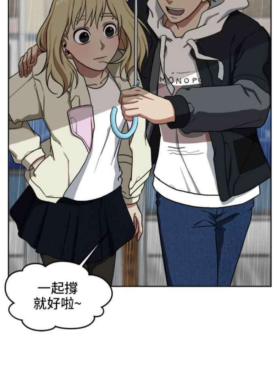 盗脸人生郑絃珠 19