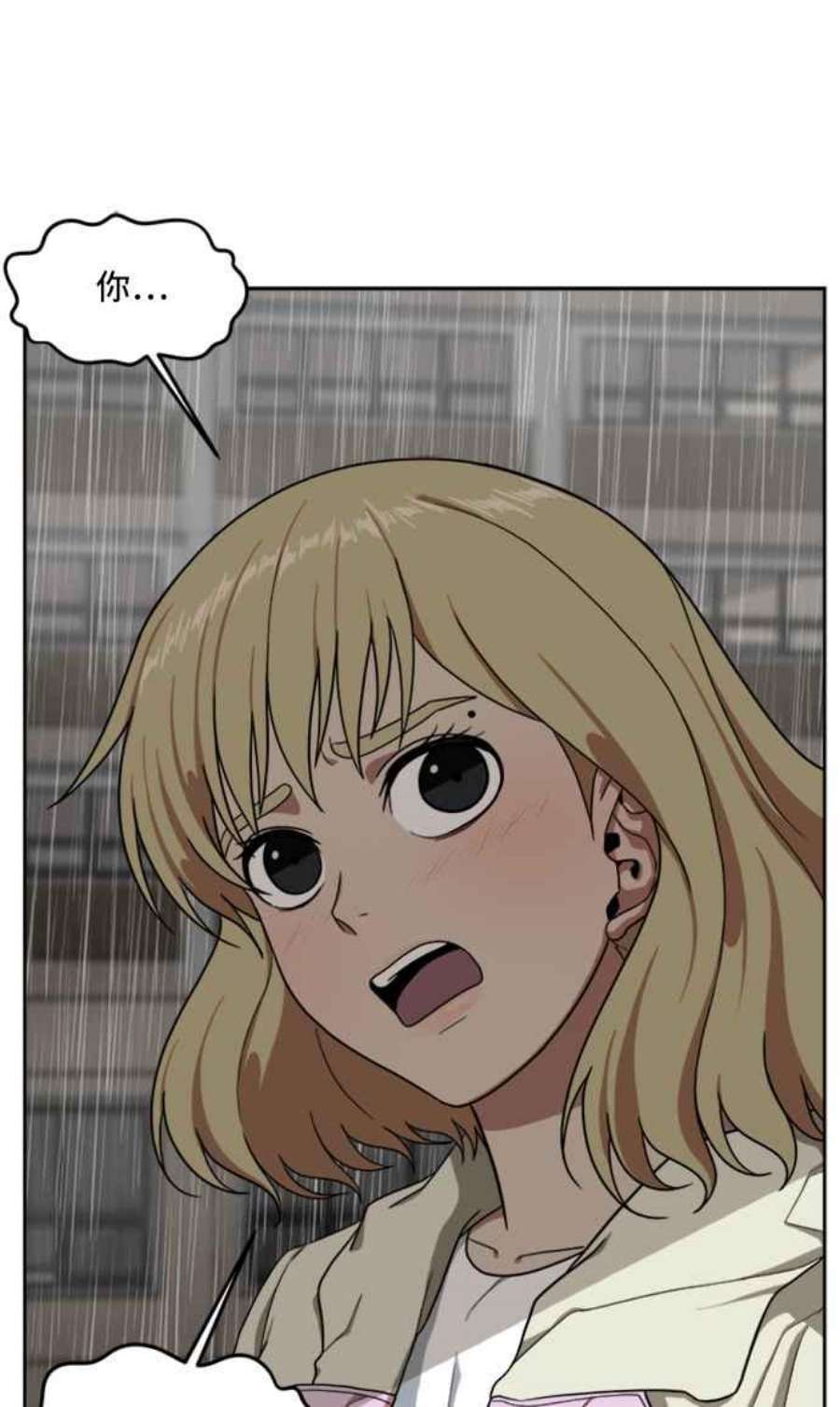 盗脸人生郑絃珠 19