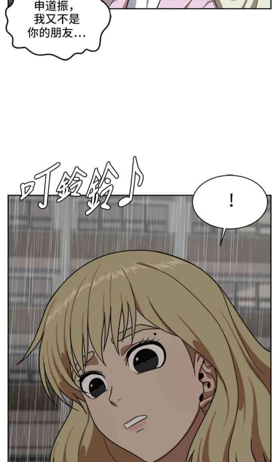 盗脸人生郑絃珠 19