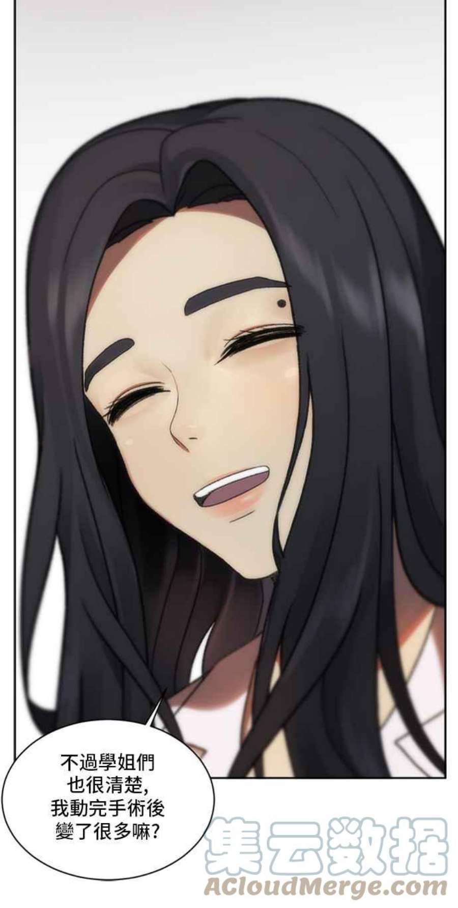 盗脸人生郑絃珠 20