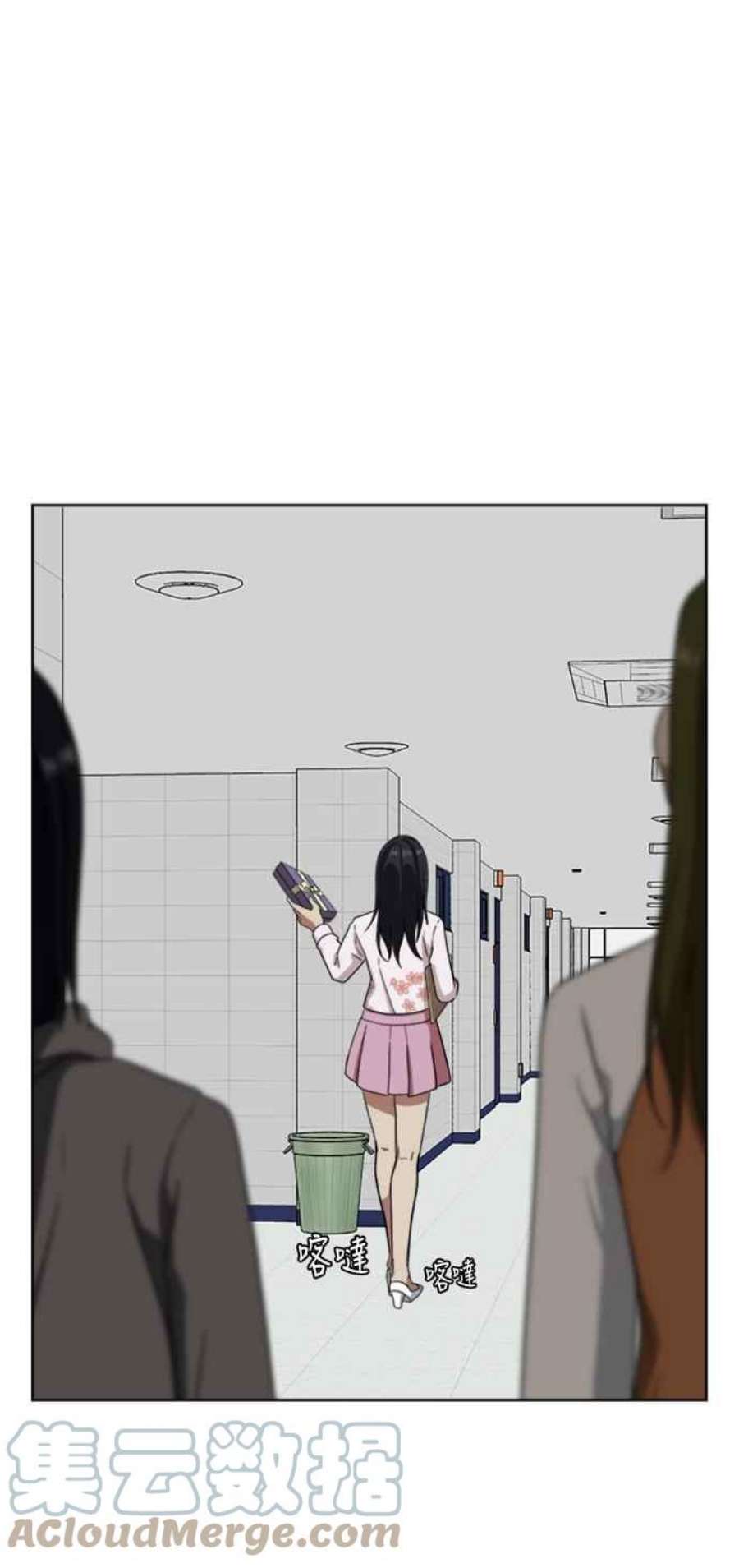盗脸人生郑絃珠 20