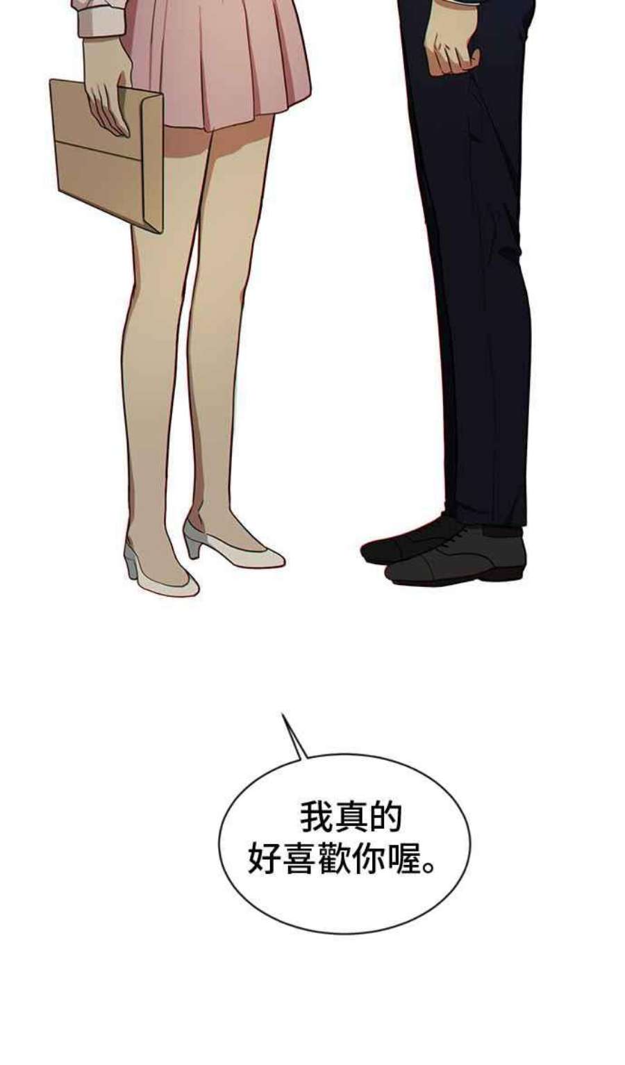 盗脸人生郑絃珠 20