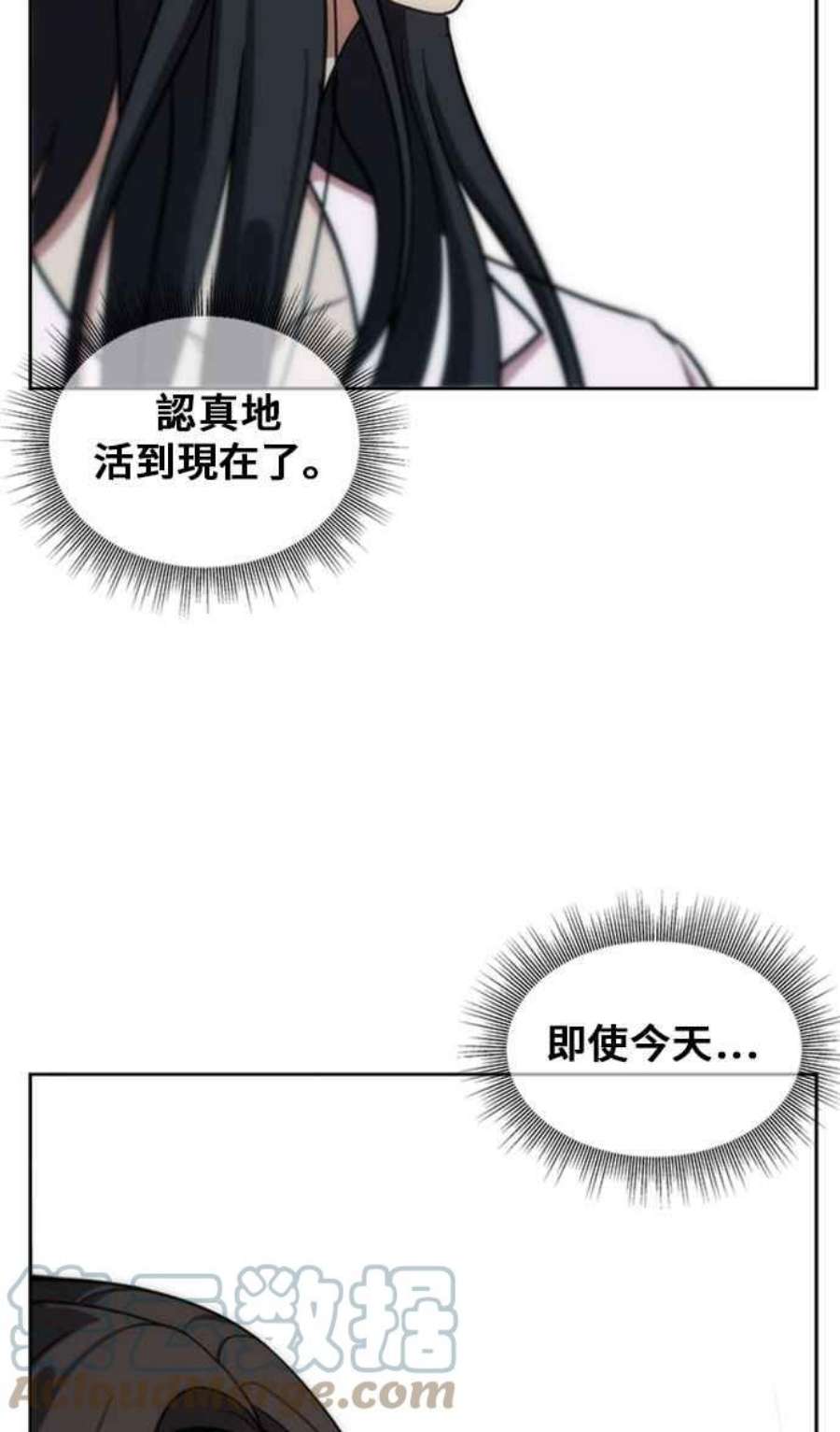 盗脸人生郑絃珠 20