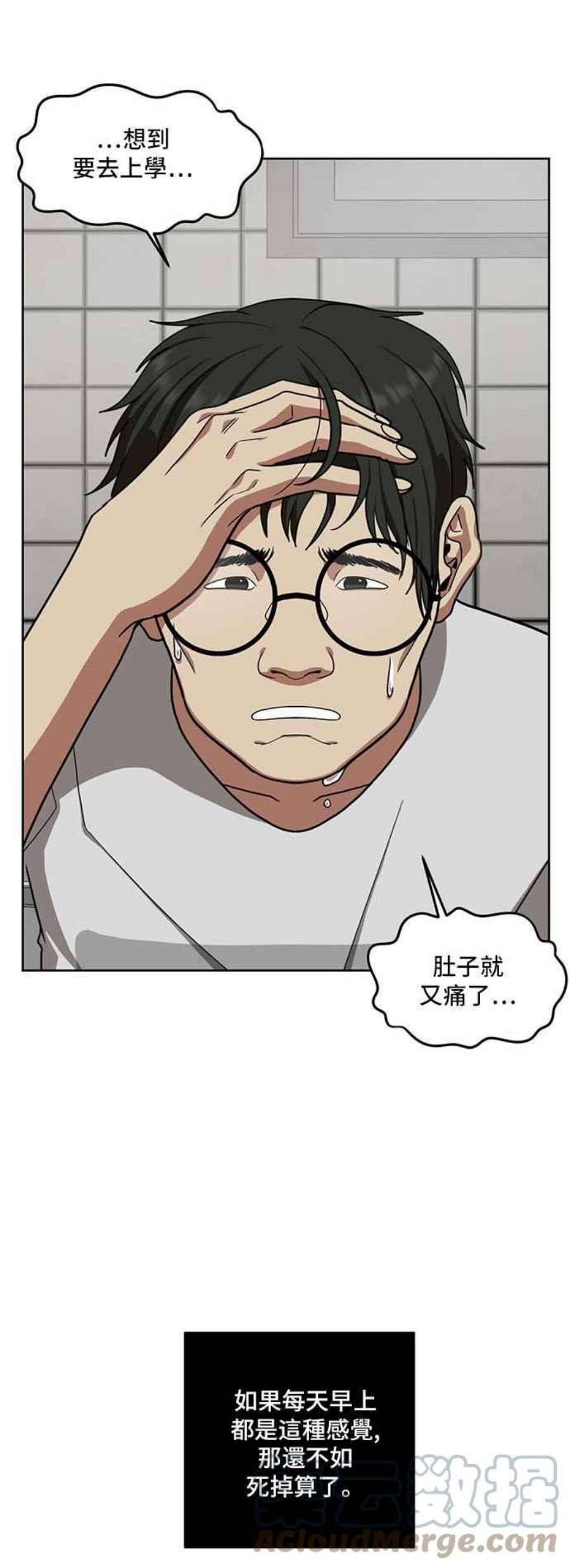 盗脸人生郑絃珠 20