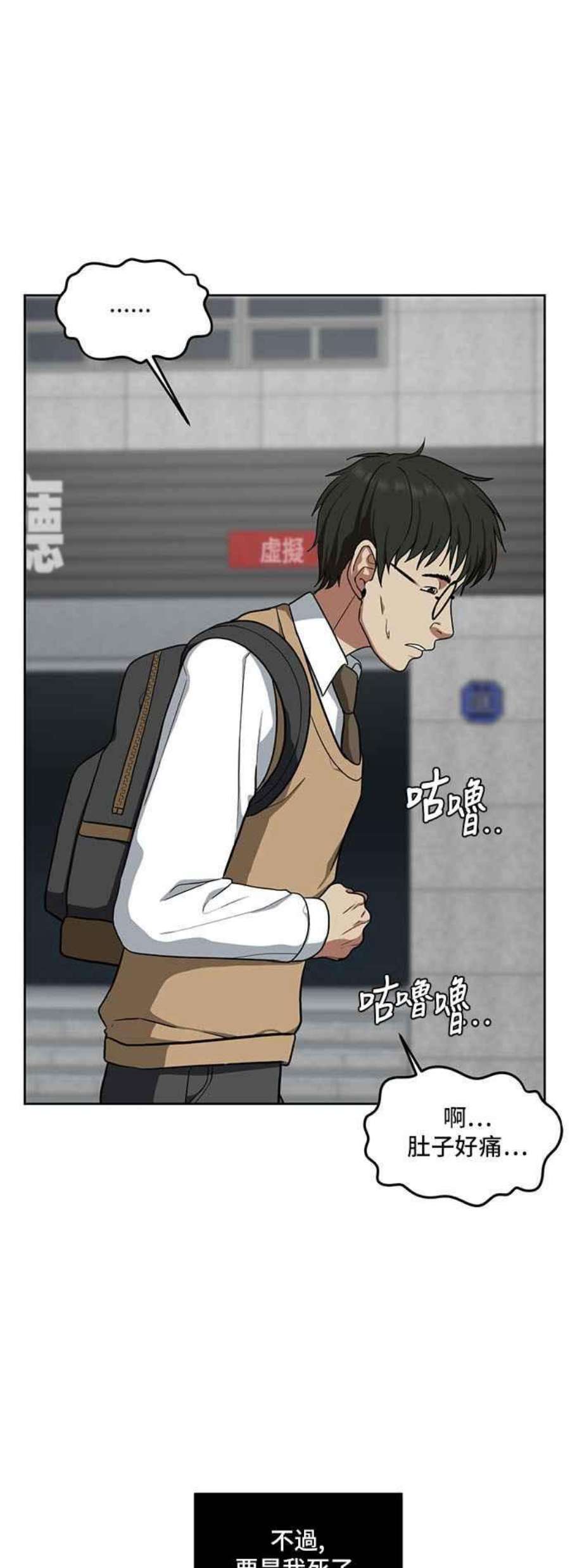 盗脸人生郑絃珠 20