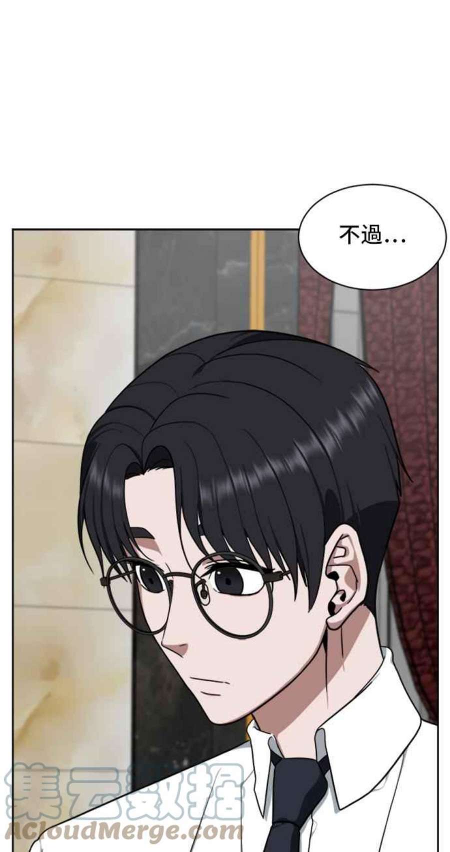 盗脸人生郑絃珠 20
