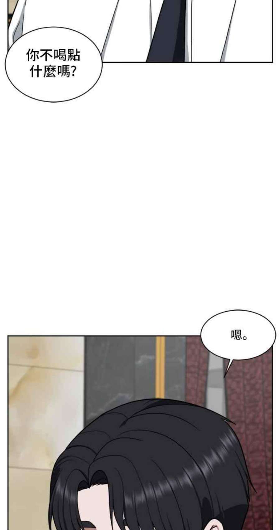 盗脸人生郑絃珠 20