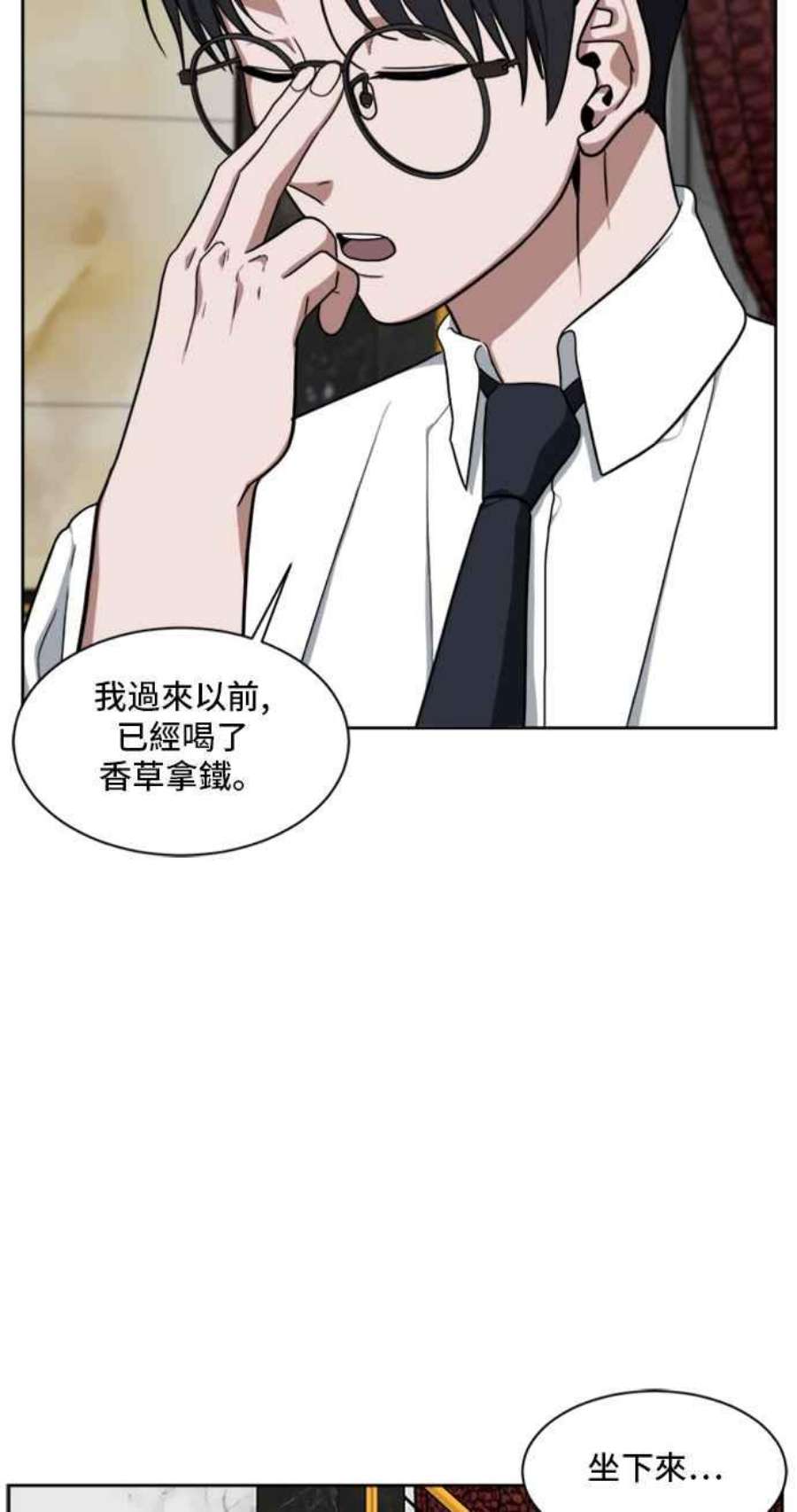 盗脸人生郑絃珠 20