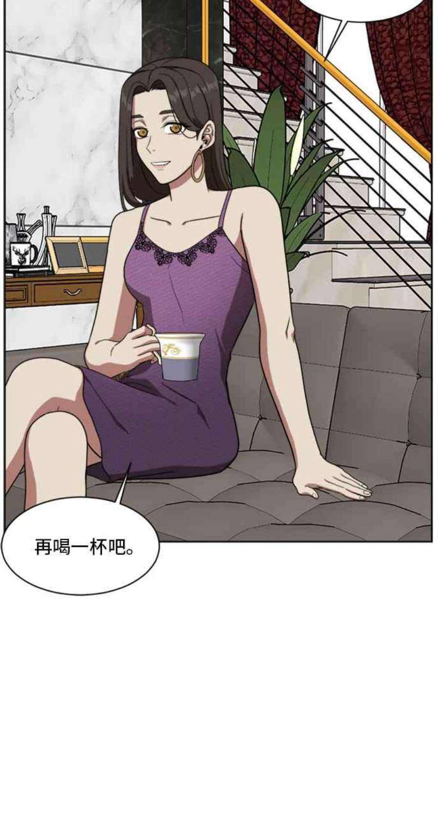 盗脸人生郑絃珠 20