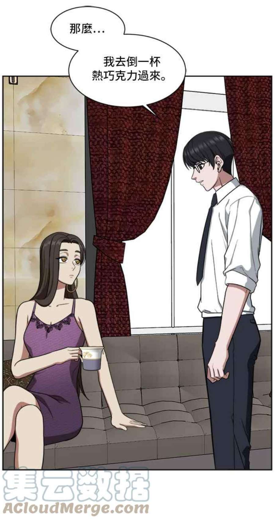 盗脸人生郑絃珠 20