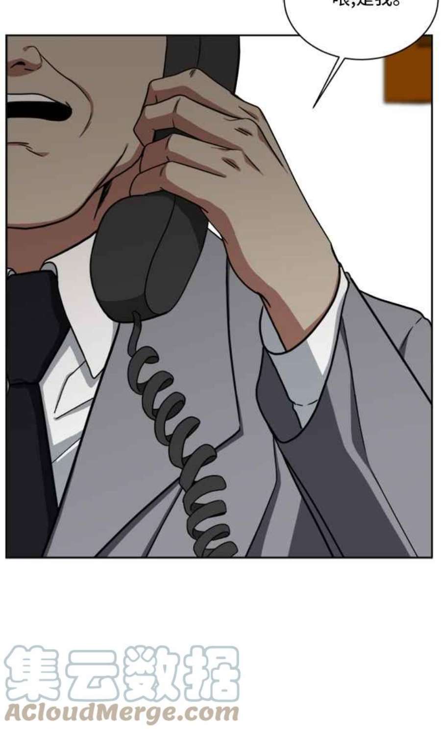 盗脸人生郑絃珠 20