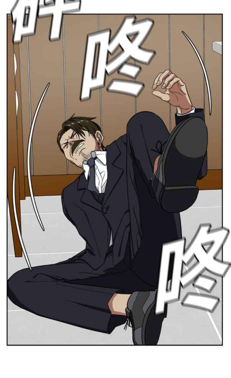 盗脸人生郑絃珠 20