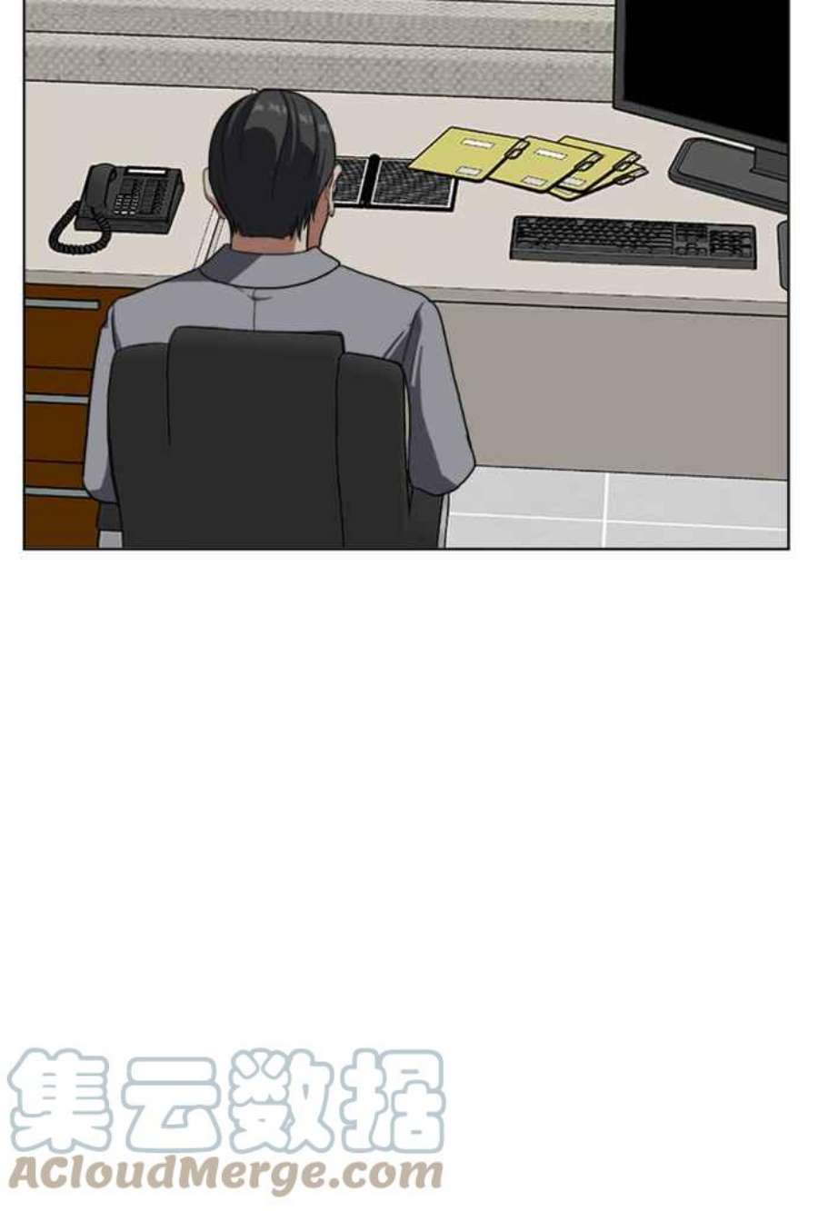 盗脸人生郑絃珠 20