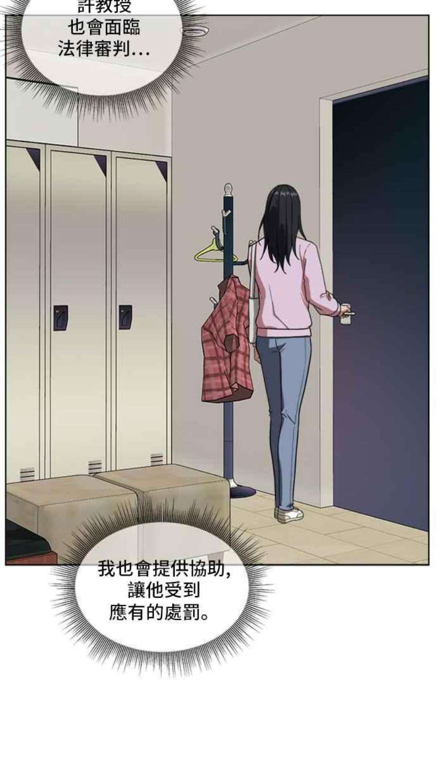 盗脸人生郑絃珠 20