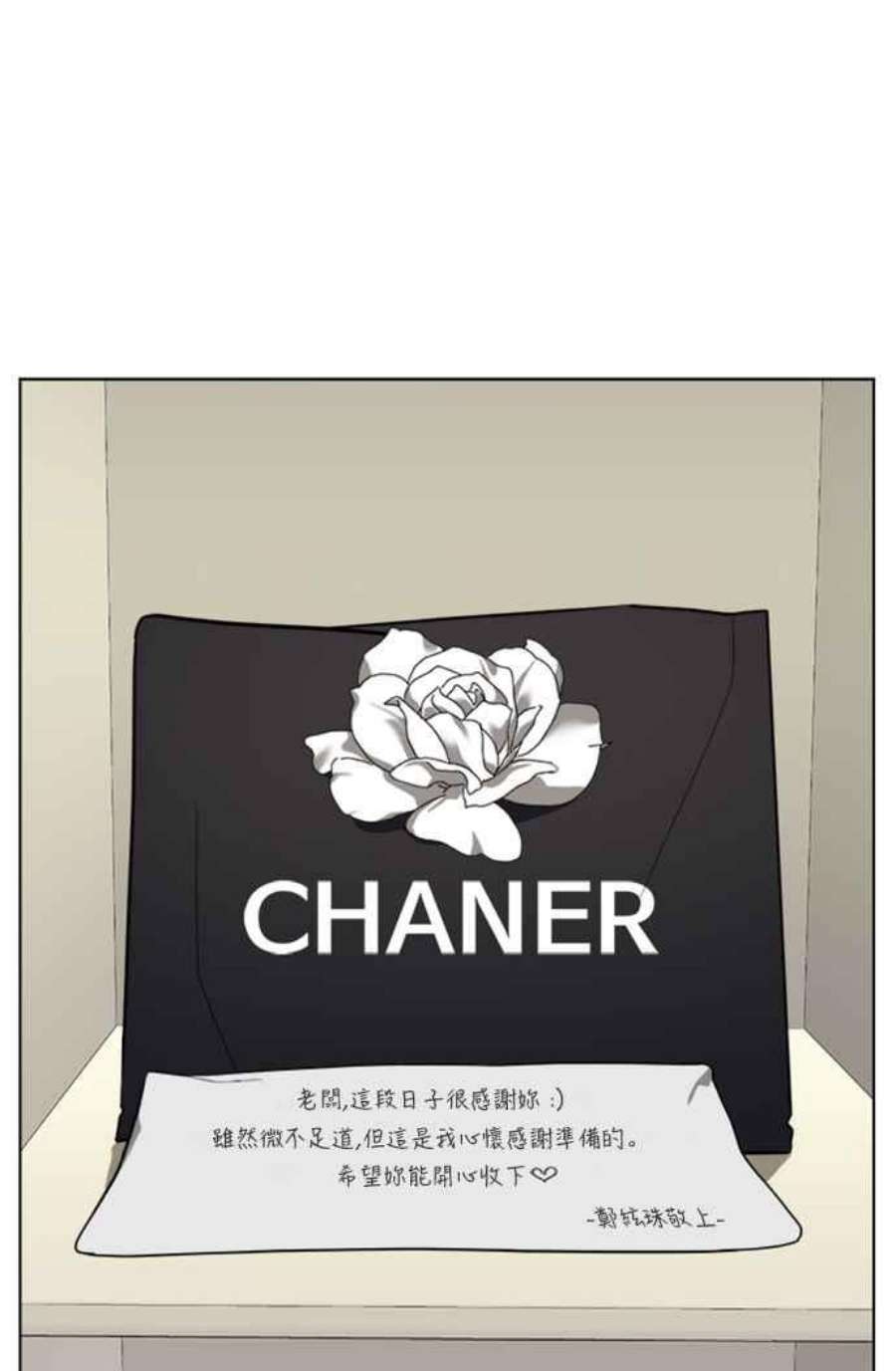 盗脸人生郑絃珠 20