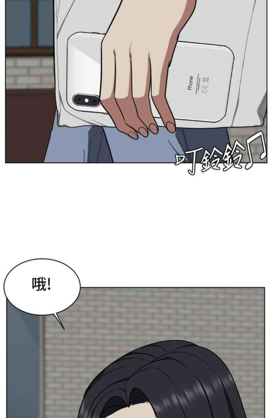 盗脸人生郑絃珠 20