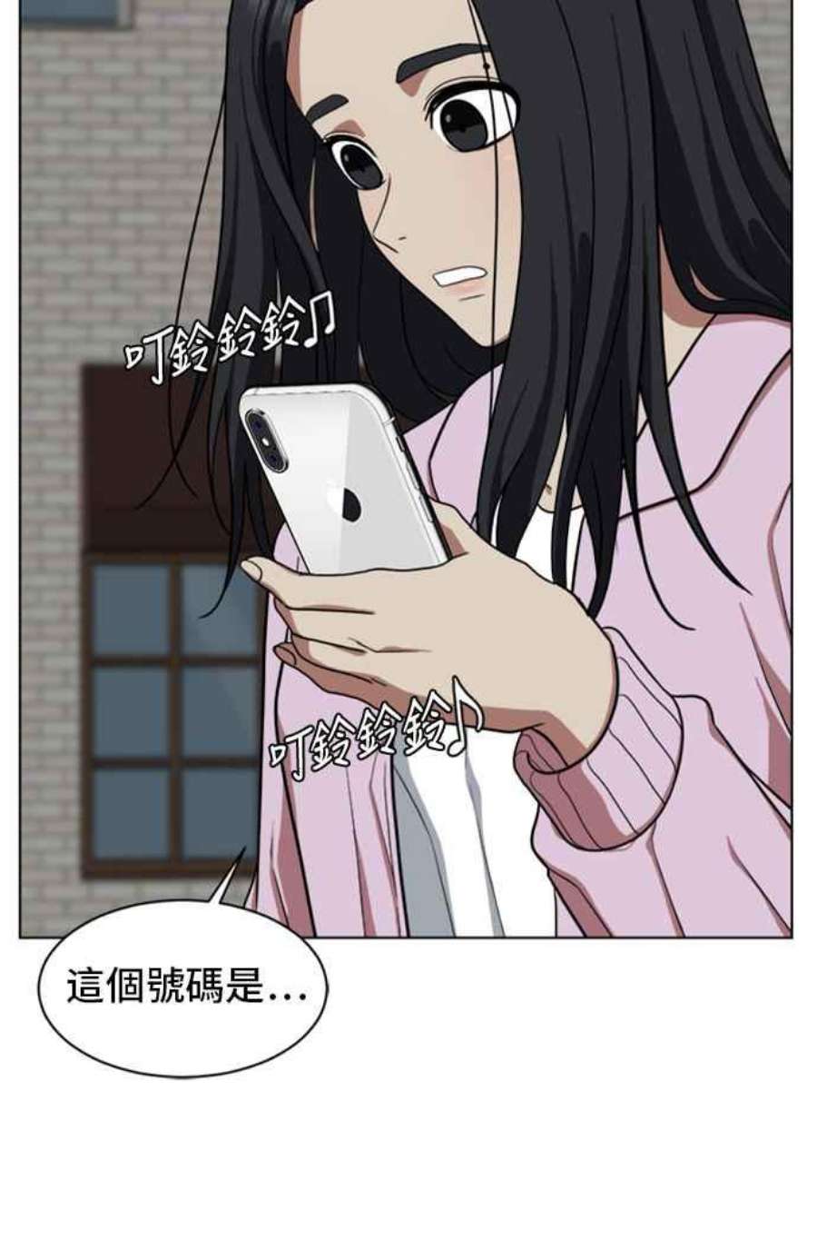 盗脸人生郑絃珠 20