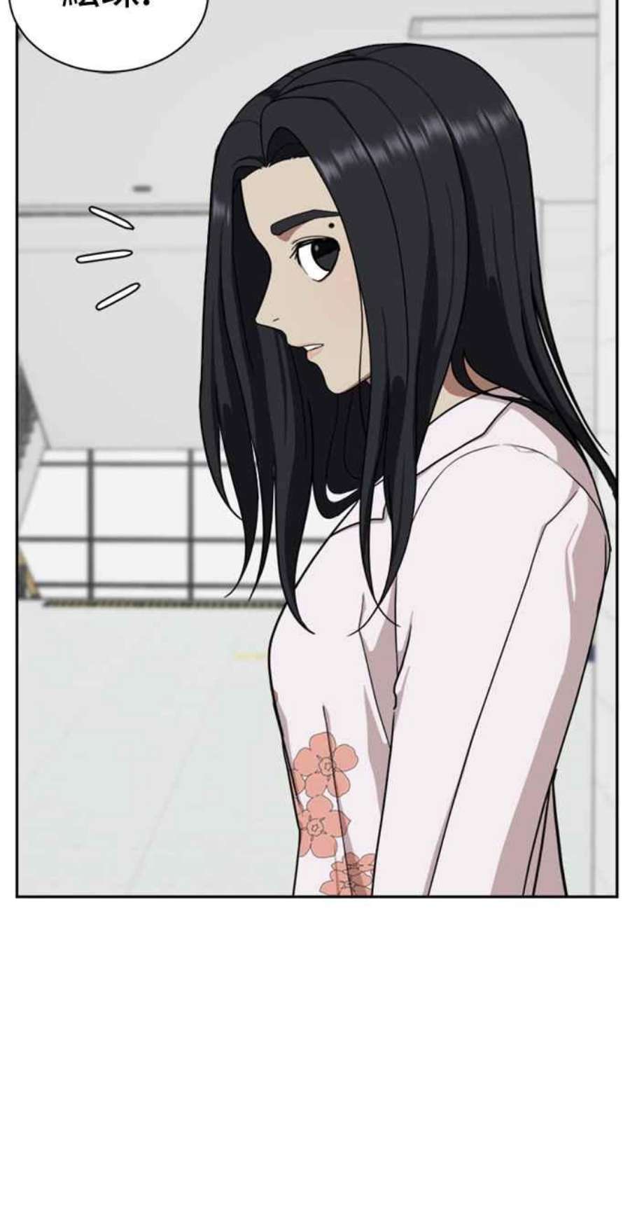 盗脸人生郑絃珠 20